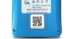 微信圖片_20200819180846.png