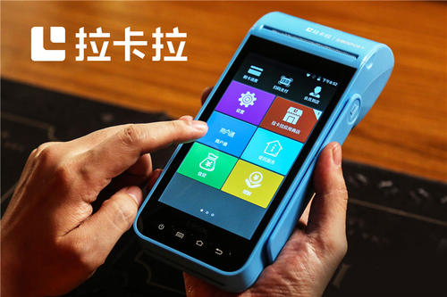 移動pos機.jpg